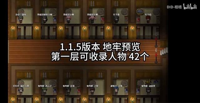 缚语BondWhispers版 攻略要点 详情图 5