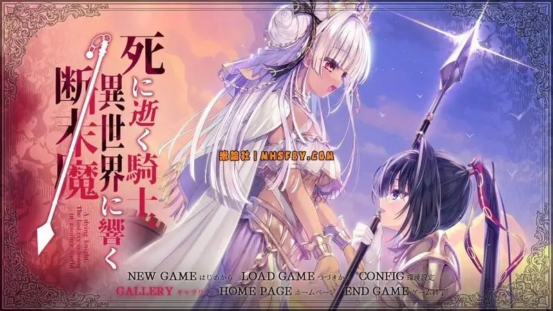 死馆1 攻略要点 预览图 7