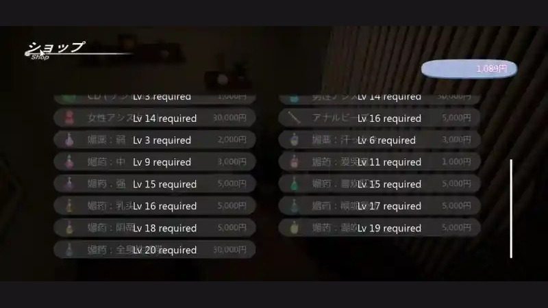 404号房互动按摩 存档回溯 专题图 1